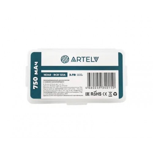 Аккумуляторные батареи RCR123 ARTELV 3.7V Li-Ion 750 mAh в Волжском