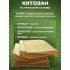 Бинт гемостатический хитозановый в Волжском
