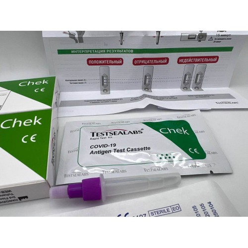 Экспресс-тест TESTSEALABS на антиген COVID-19 в Волжском