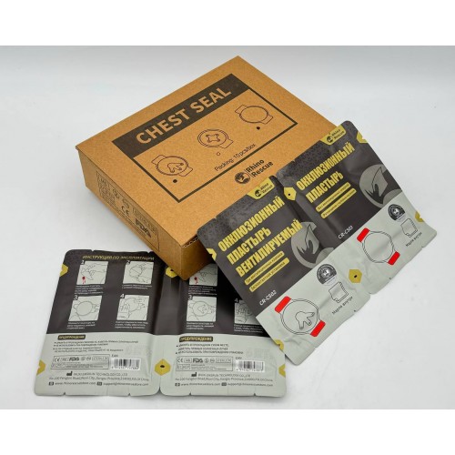 Комплект окклюзионных пластырей Rhino Rescue Chest Seal Twin Pack в Волжском
