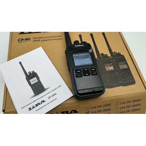 Радиостанция Lira DP-2600 DMR цифровая в Волжском