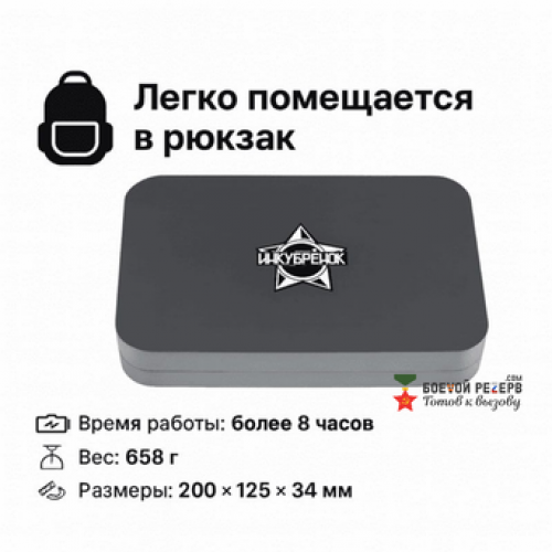 Усилитель сигнала Инкубренок для дронов DJI, Autel, UCO в Волжском
