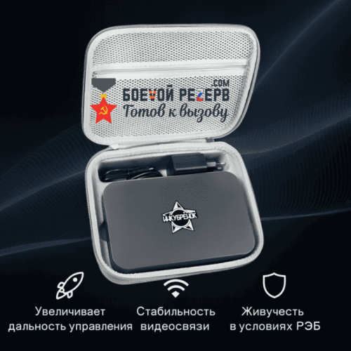 Усилитель сигнала Инкубренок для дронов DJI, Autel, UCO в Волжском