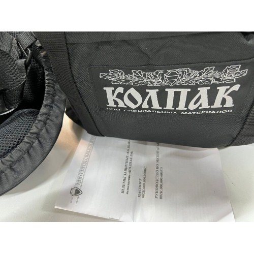 Шлем защитный «КОЛПАК» в Волжском