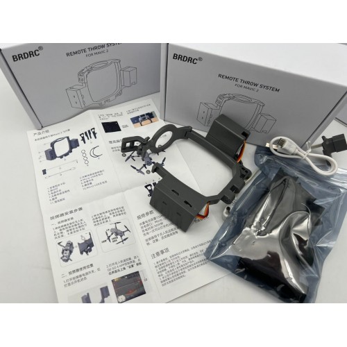 Система сброса для DJI MAVIC 2 pro/zoom/enterprise в Волжском