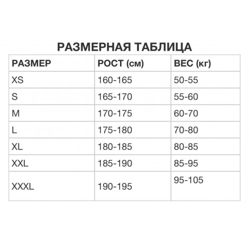 Тактический боевой костюм, чёрный в Волжском